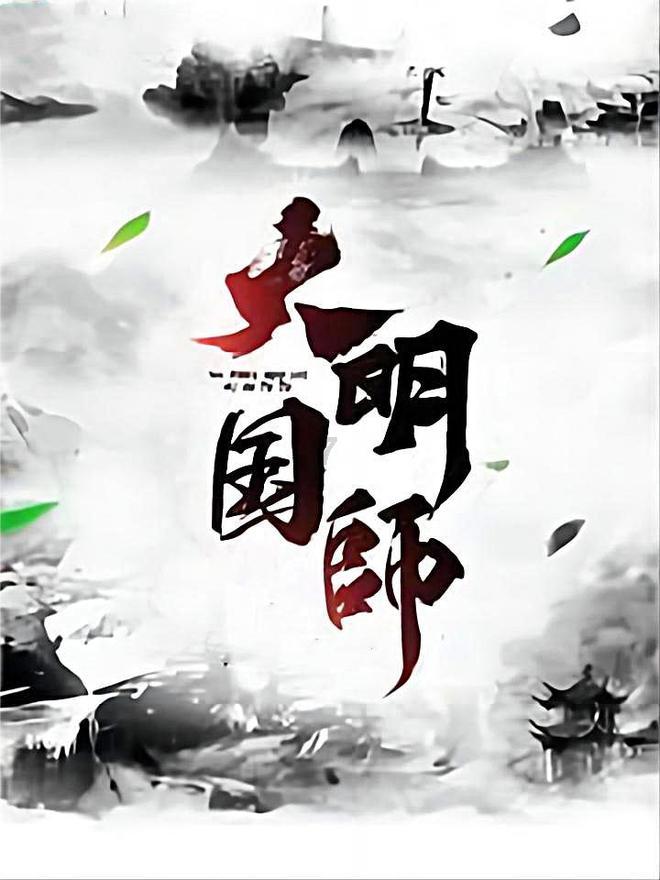 疯狂之冠